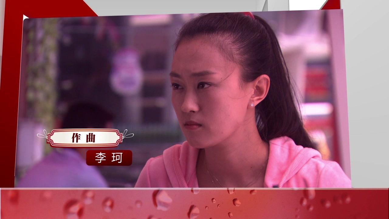 没说不爱你 第15集视频封面图