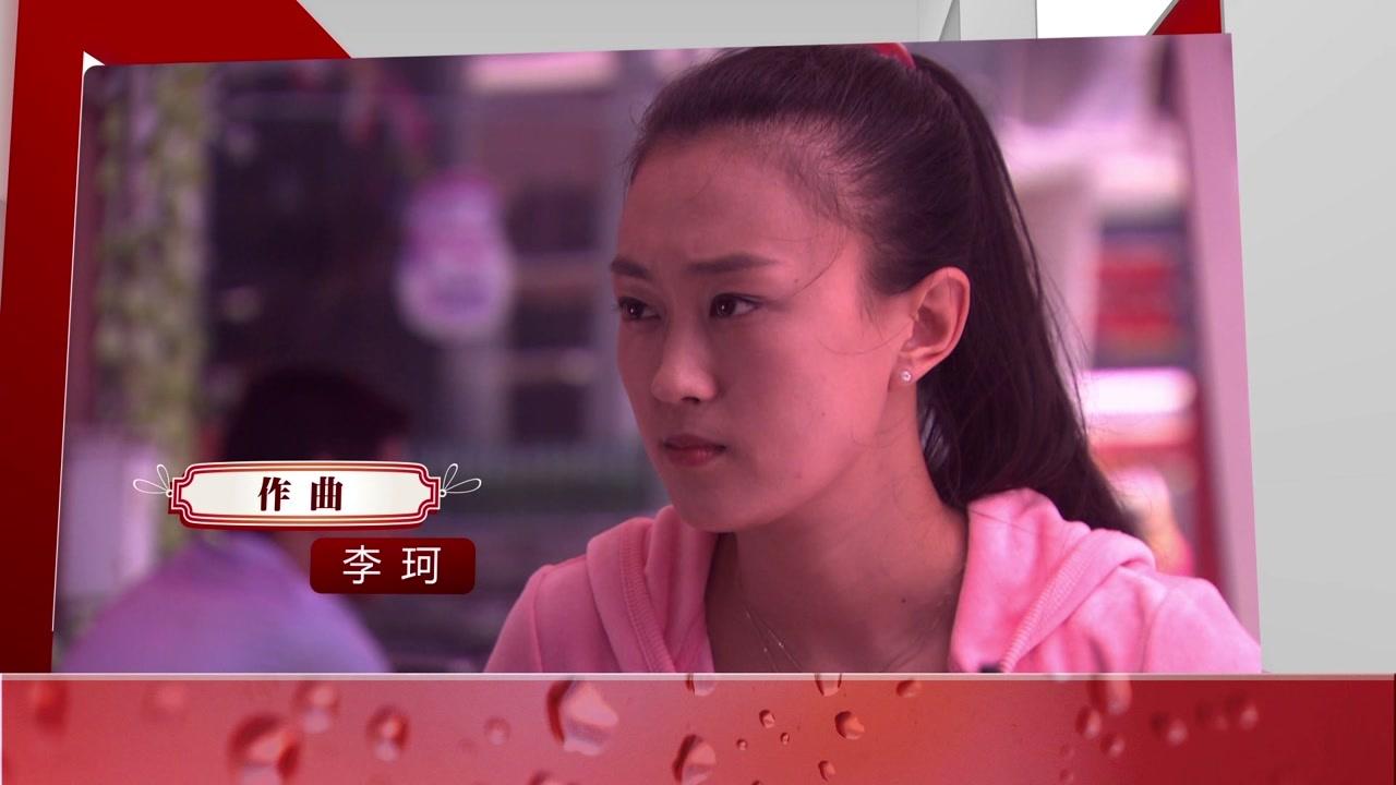 没说不爱你 第11集视频封面图