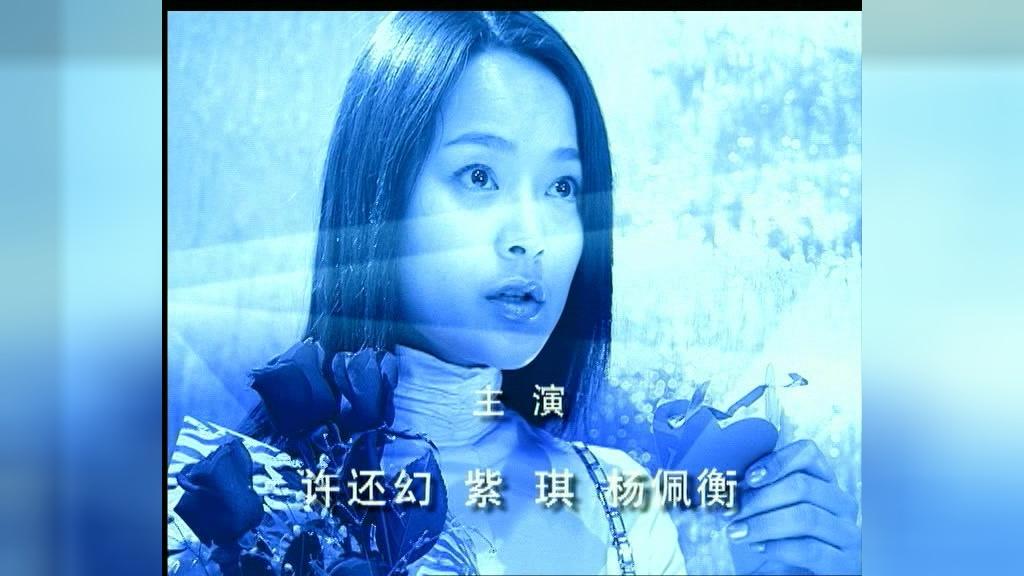 某年某月某一天 第11集视频封面图