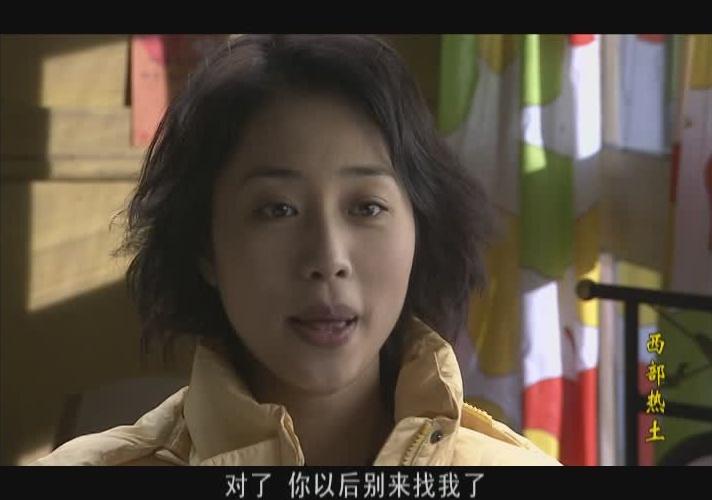 西部热土 第8集视频封面图