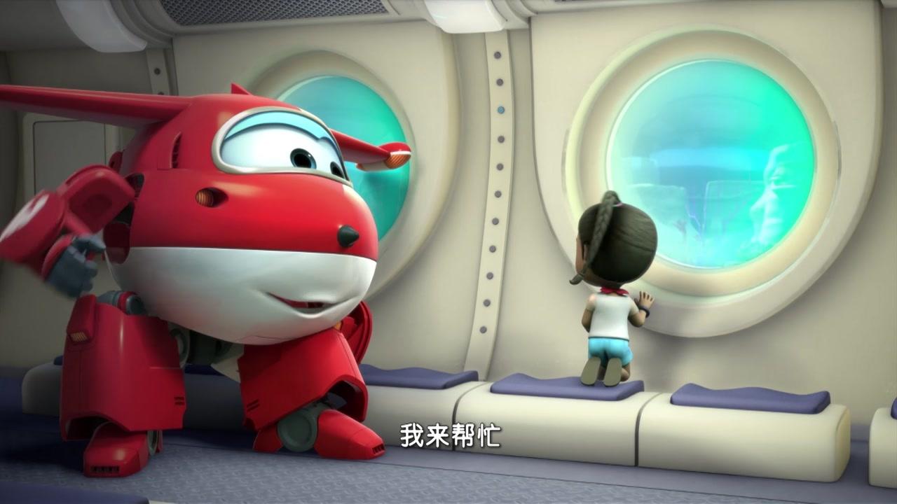 超级飞侠第二季 第21集视频封面图
