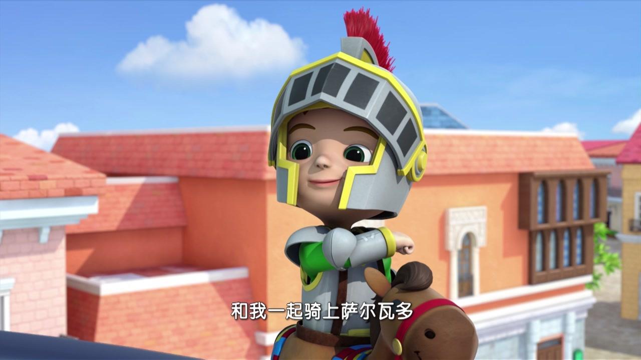 超级飞侠第二季 第23集视频封面图