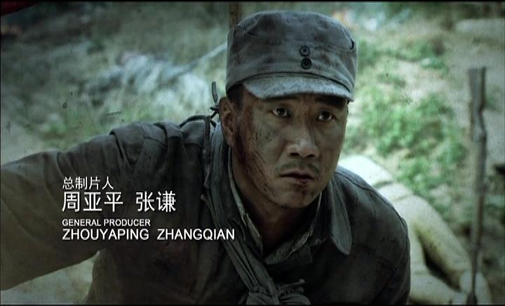 孤军英雄 第2集视频封面图