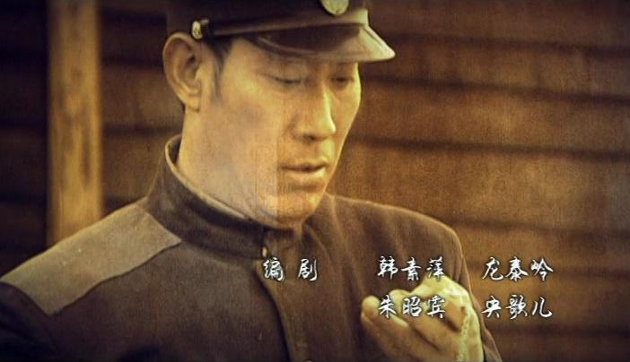 红灯记 第13集视频封面图