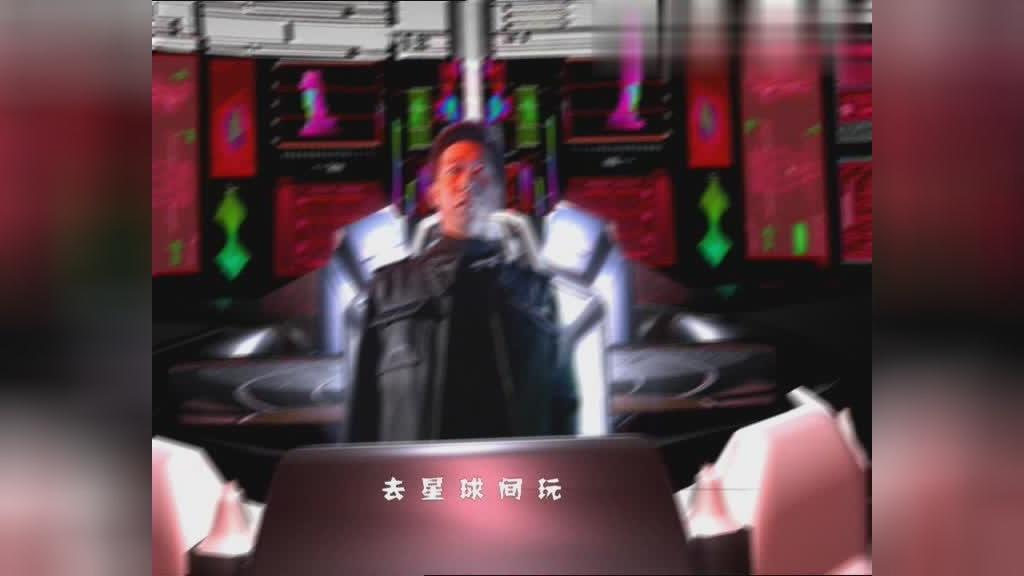 快乐星球第二部 第33集视频封面图