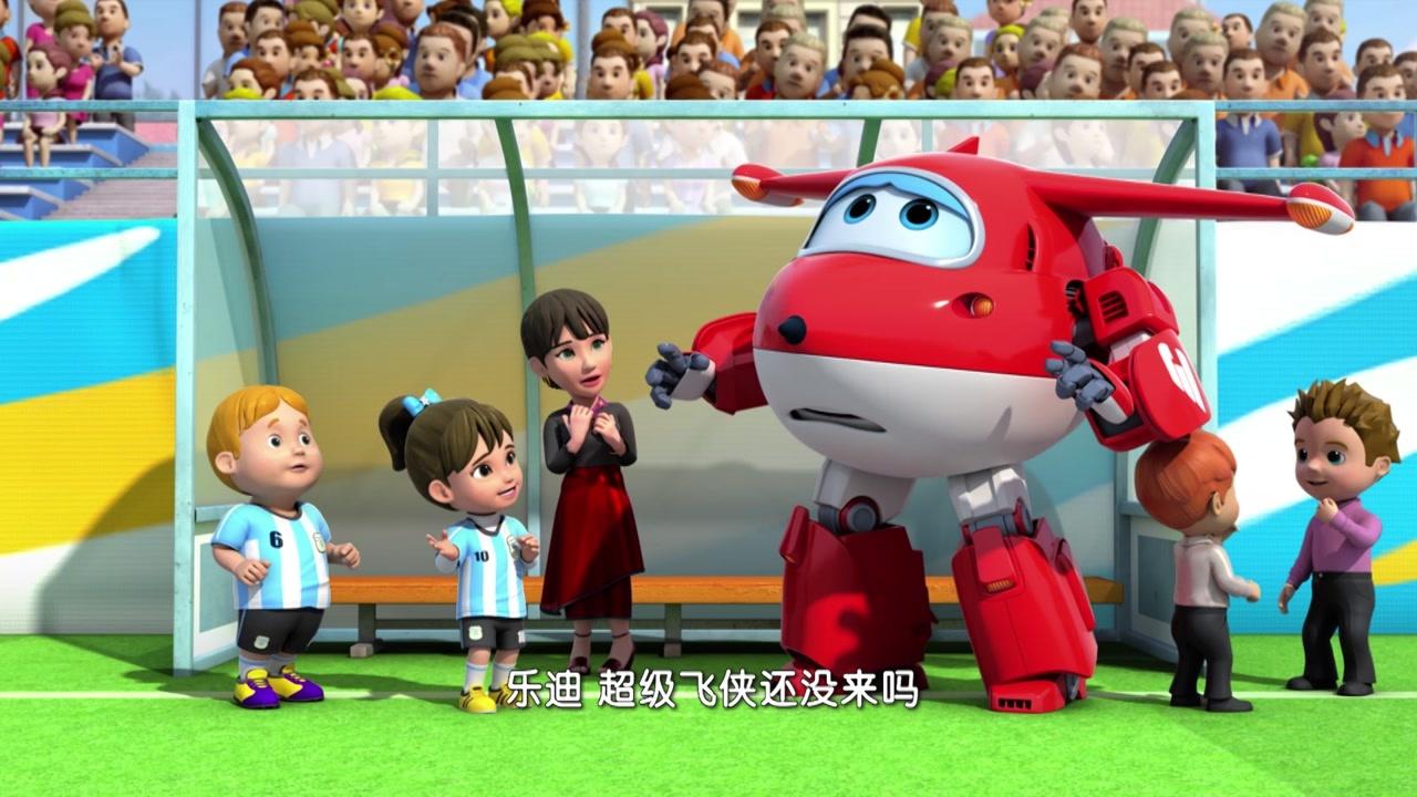 超级飞侠第三季 第5集视频封面图