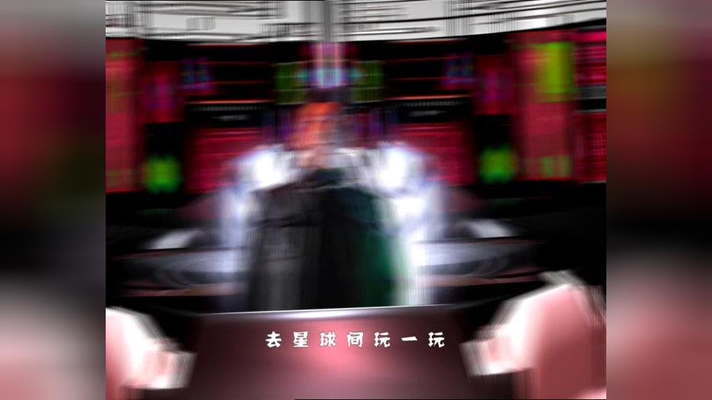 快乐星球第二部 第10集视频封面图