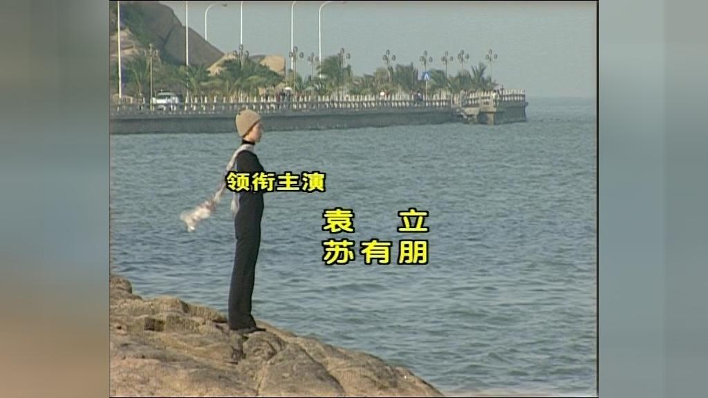 相约青春 第19集视频封面图