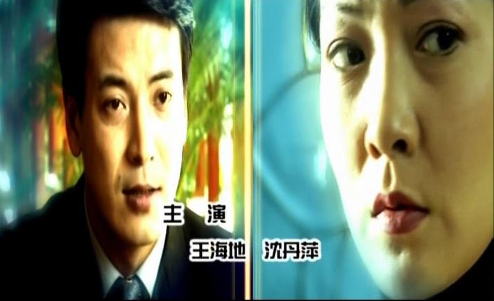 凝视黑夜 第16集视频封面图
