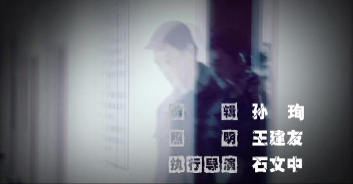 谁在你背后 第14集视频封面图