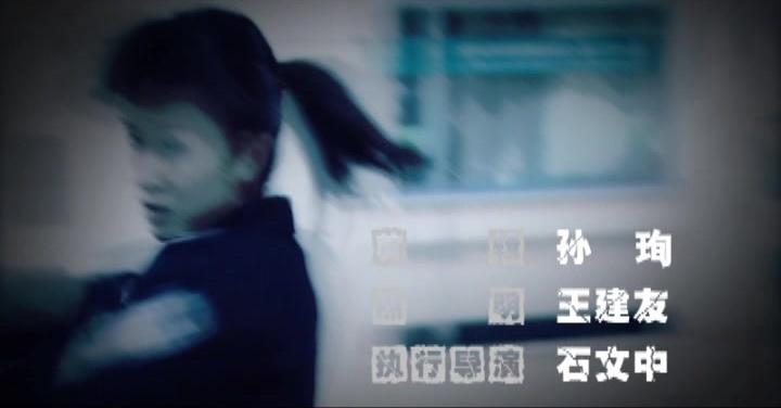 谁在你背后 第3集视频封面图