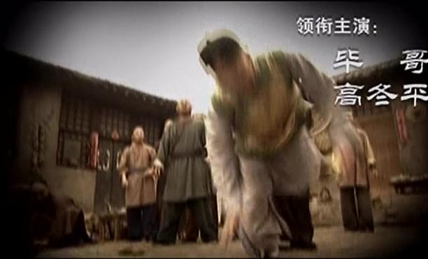 王爷到 第12集视频封面图