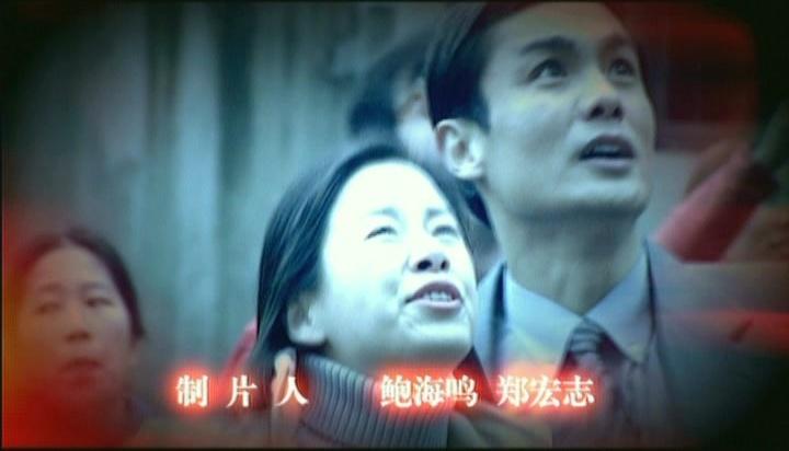 中国神探 第12集视频封面图