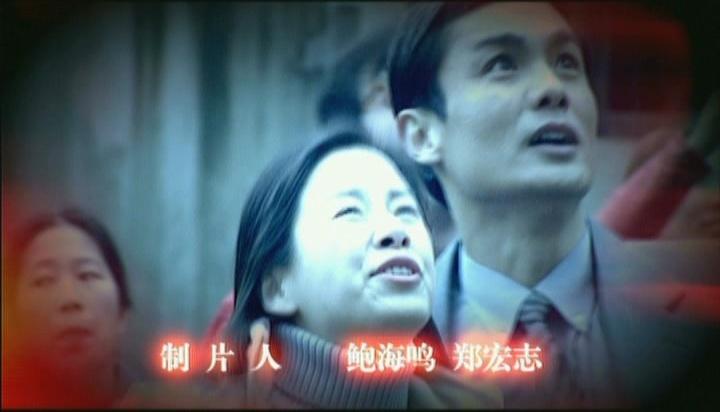 中国神探 第8集视频封面图