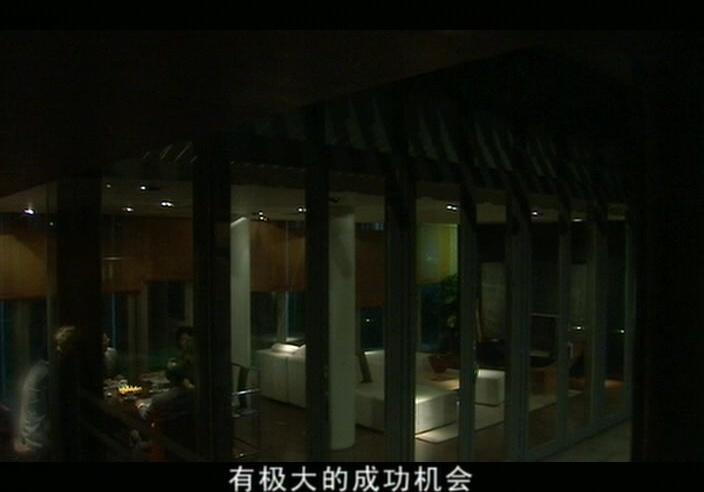 浴火凤凰 第35集视频封面图