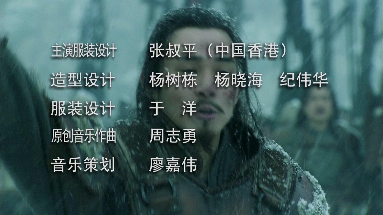 卧薪尝胆 第19集视频封面图