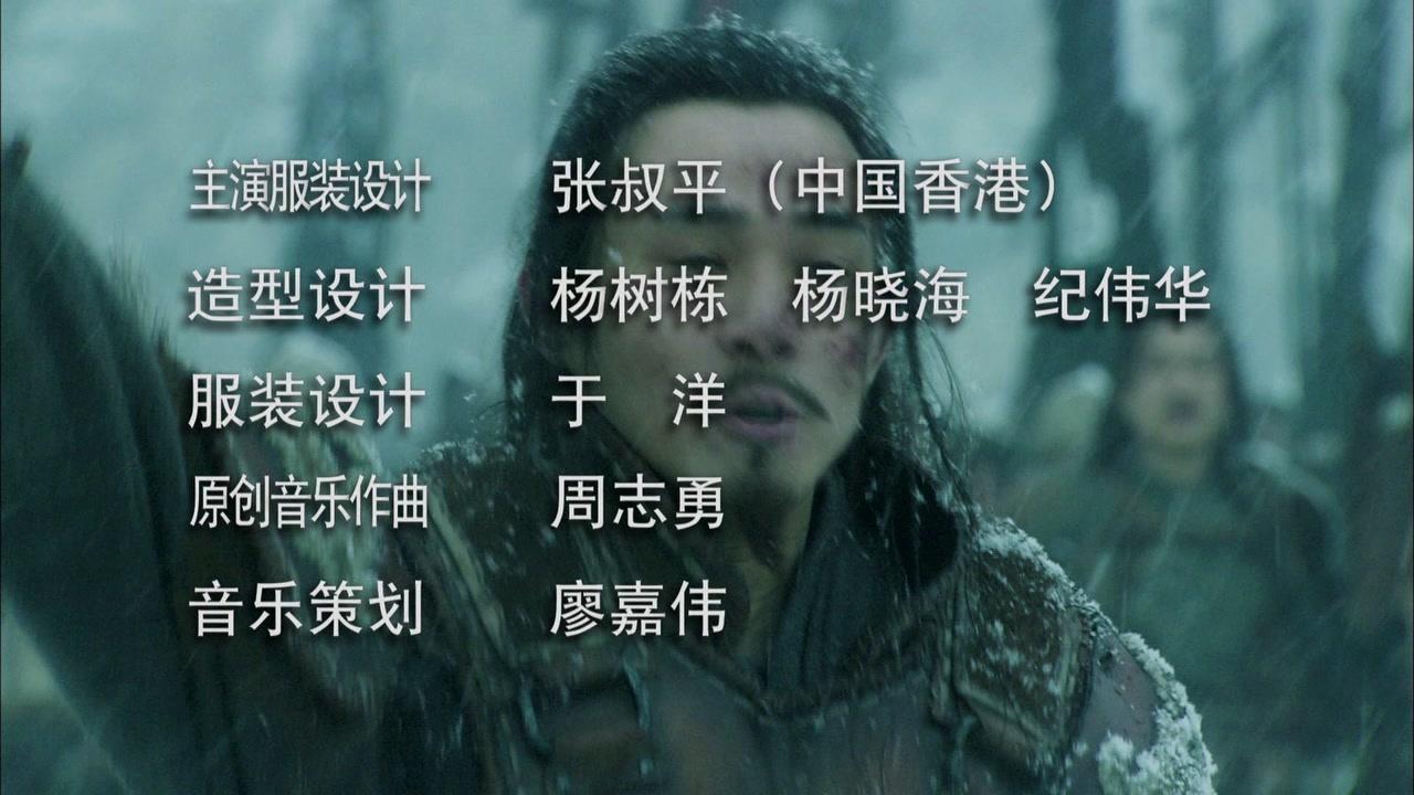 卧薪尝胆 第31集视频封面图
