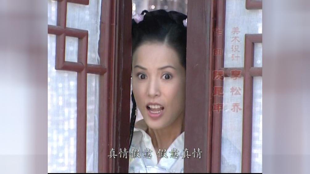 秋香 第5集视频封面图