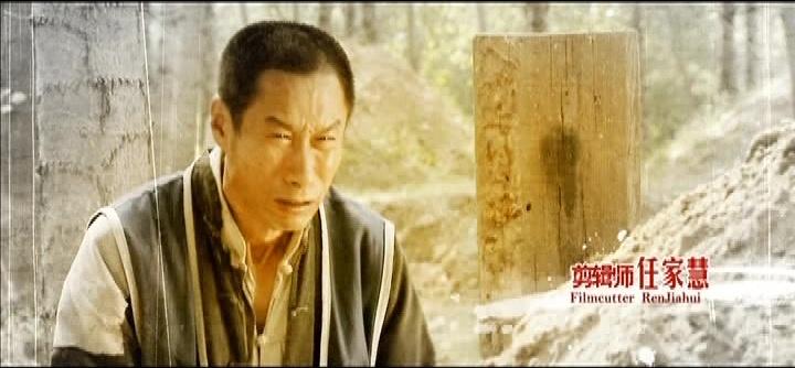 狼烟北平 第11集视频封面图