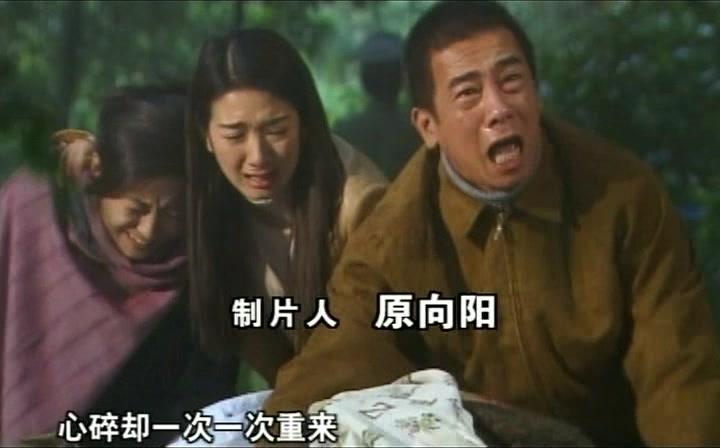 有情有义 第10集视频封面图