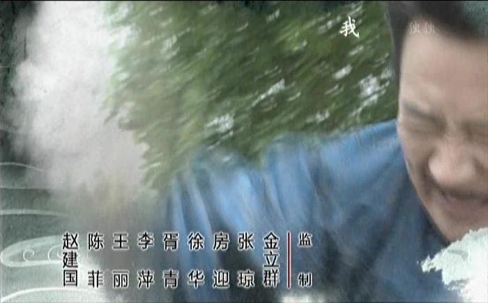 牌坊下的女人 第19集视频封面图