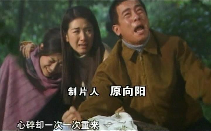 有情有义 第16集视频封面图