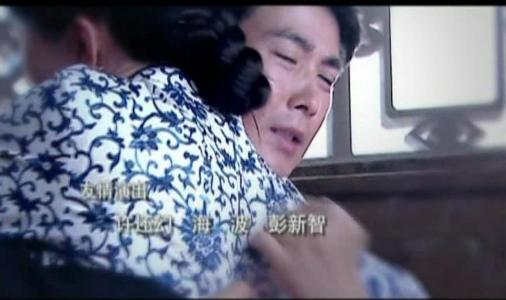 乱世玉缘 第32集视频封面图