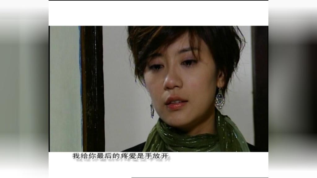 第100个新娘 第6集视频封面图