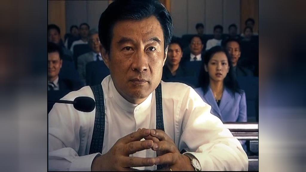 绝对权力 第11集视频封面图