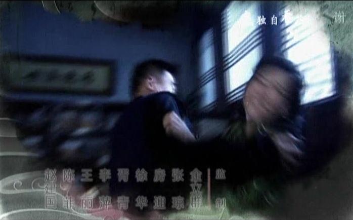 牌坊下的女人 第17集视频封面图