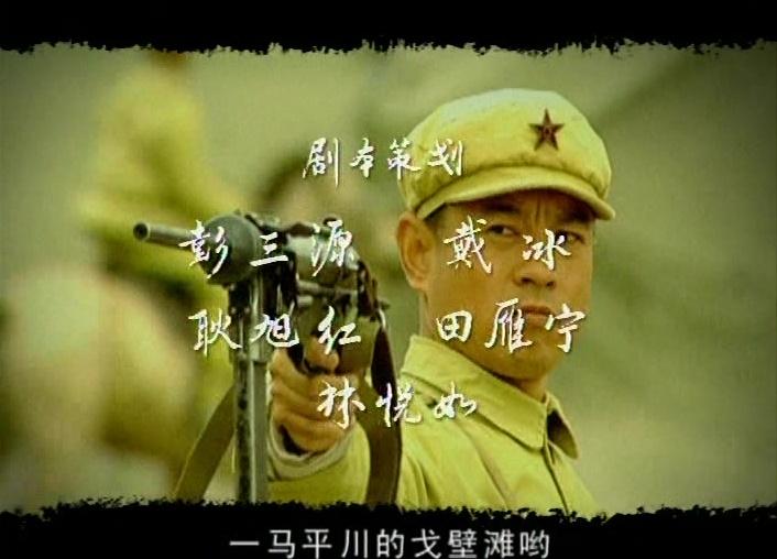 冰山上的来客 第28集视频封面图