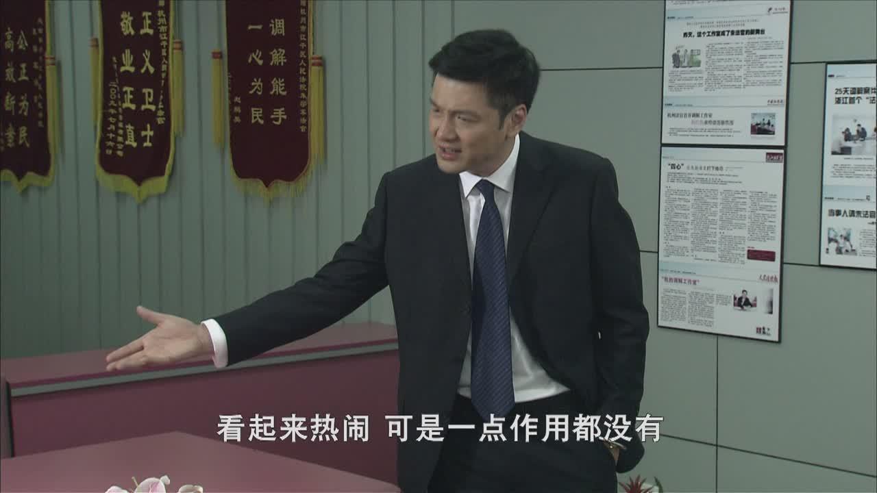 婚里婚外那些事 第5集视频封面图