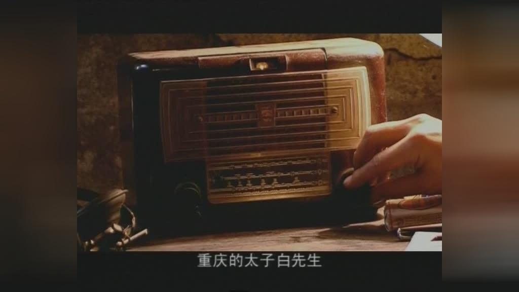 一双绣花鞋 第19集视频封面图