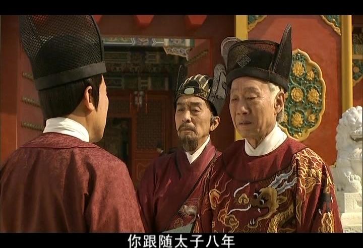 正德演义 第6集视频封面图