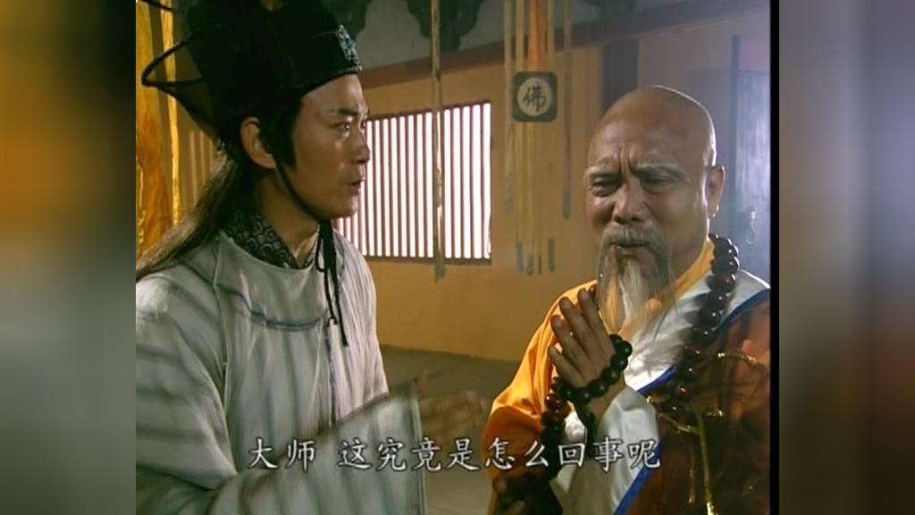 千古风流一坛醋 第3集视频封面图