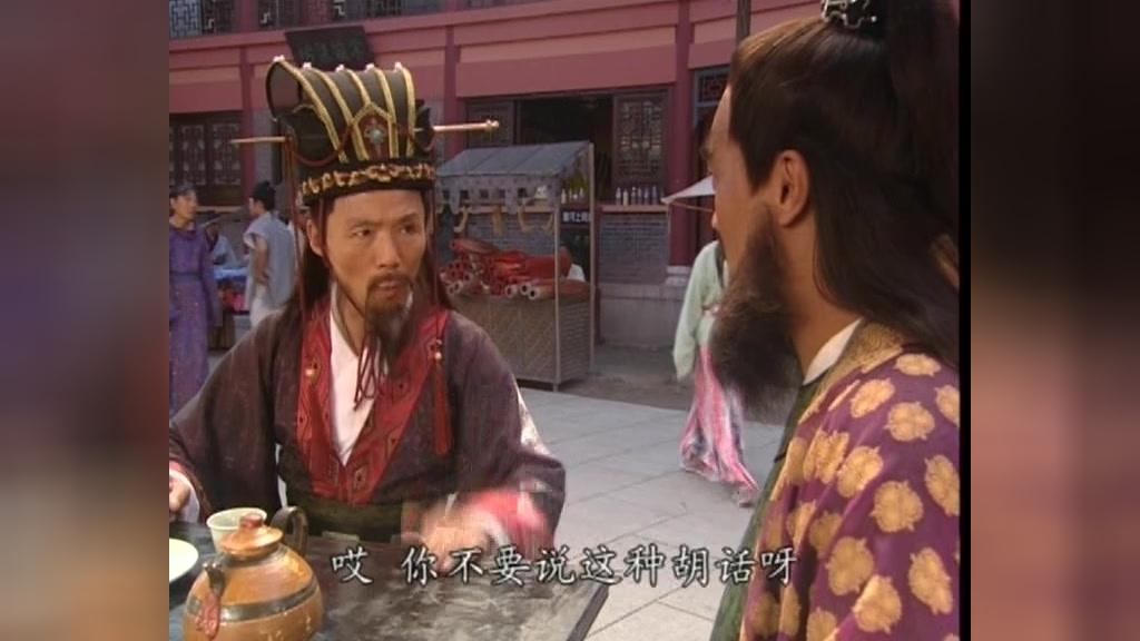 千古风流一坛醋 第12集视频封面图