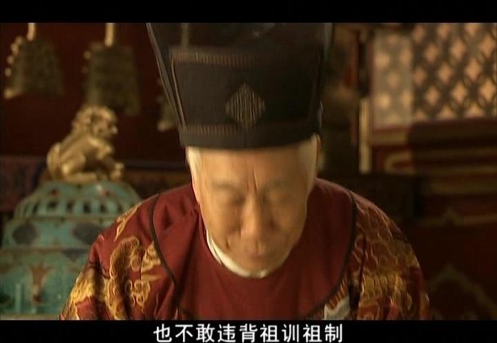 正德演义 第7集视频封面图