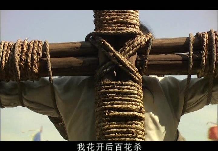 正德演义 第35集视频封面图