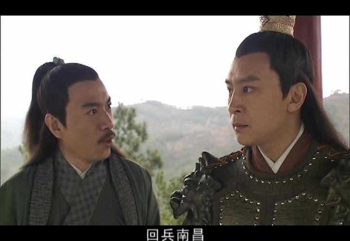 正德演义 第44集视频封面图