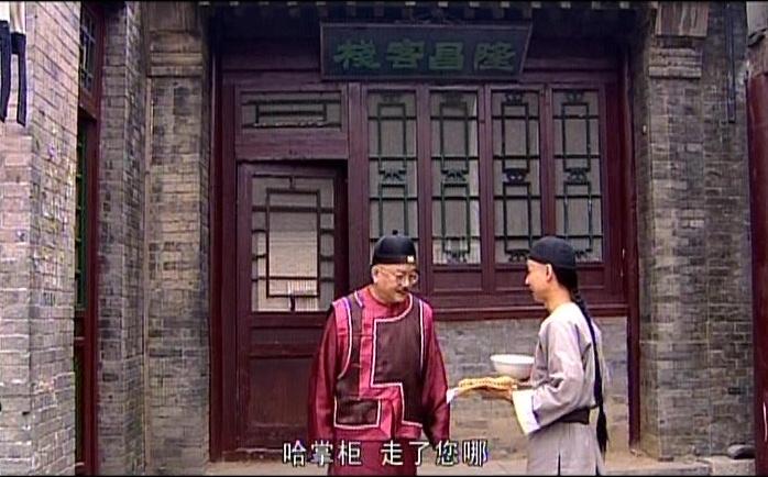 吉祥酒铺 第4集视频封面图