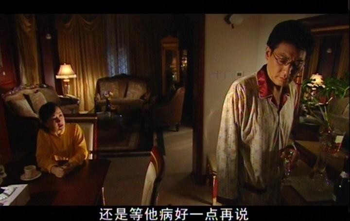 我的泪珠儿 第19集视频封面图