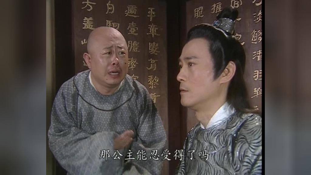 千古风流一坛醋 第8集视频封面图