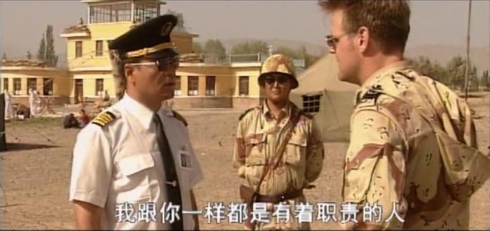 中国机长 第20集视频封面图