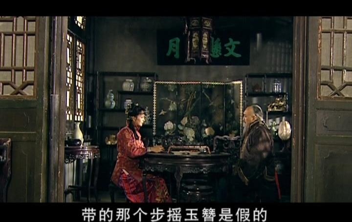 关中枪声 第11集视频封面图