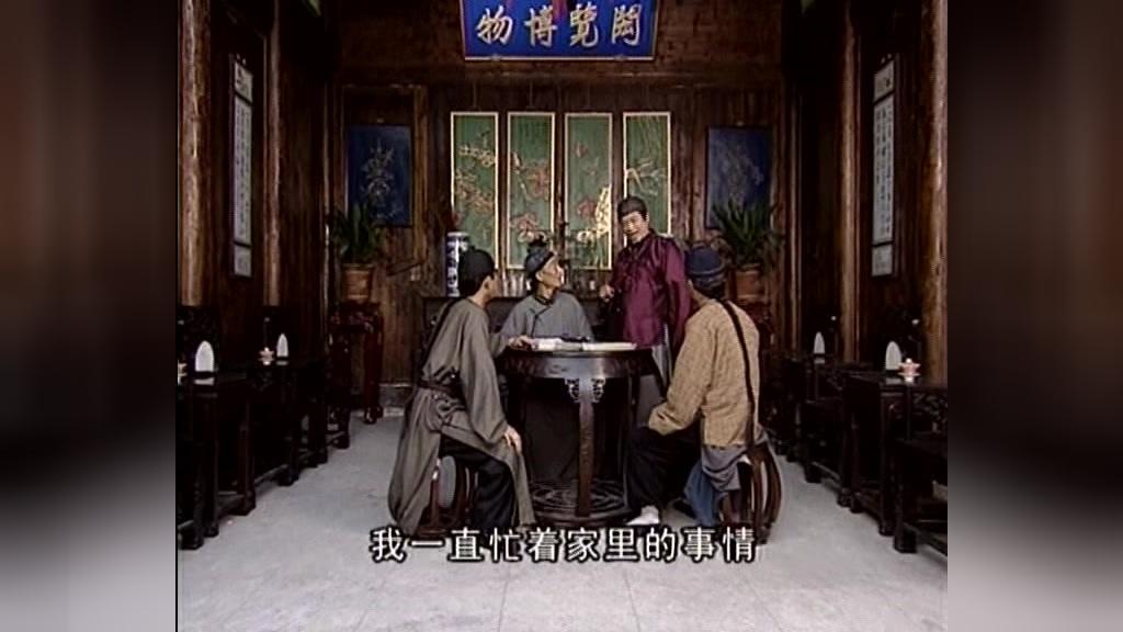 功夫状元 第5集视频封面图