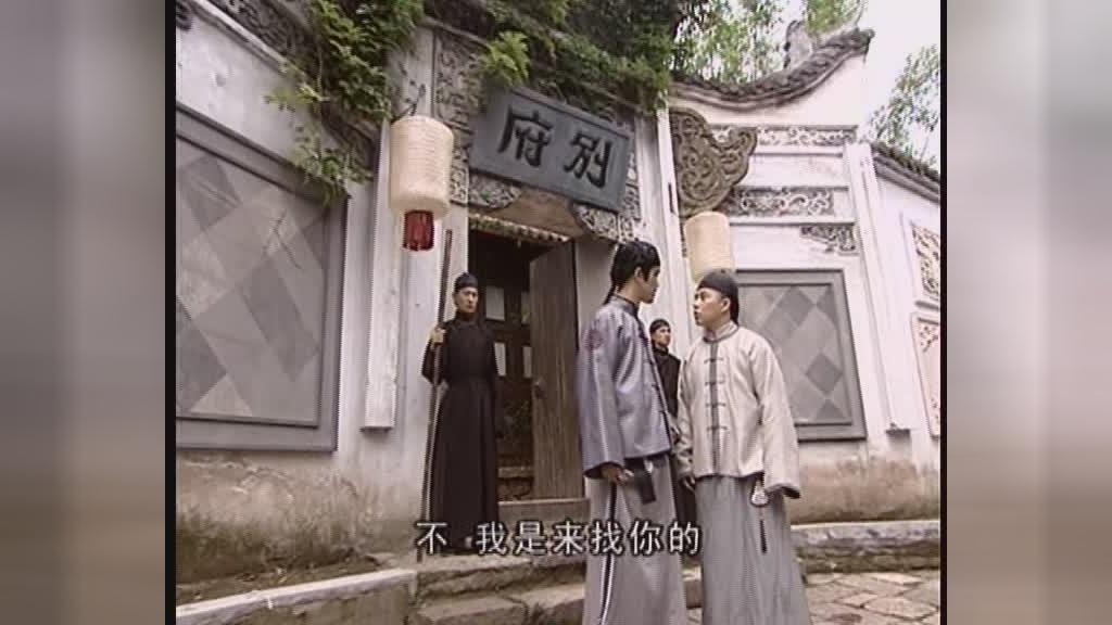 功夫状元 第19集视频封面图