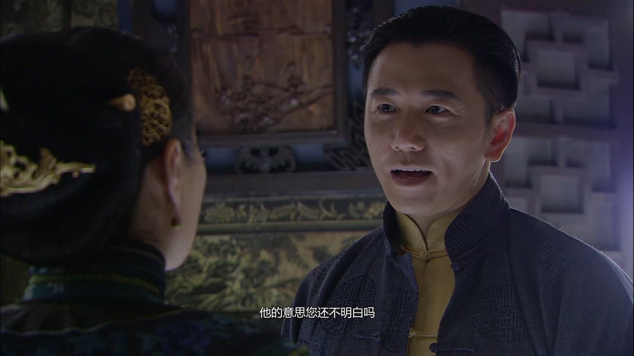 青城缘 第23集视频封面图