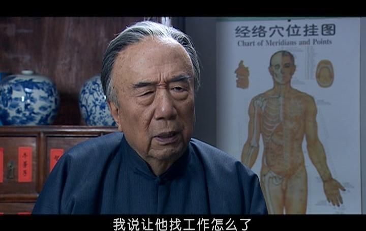 守候幸福 第9集视频封面图