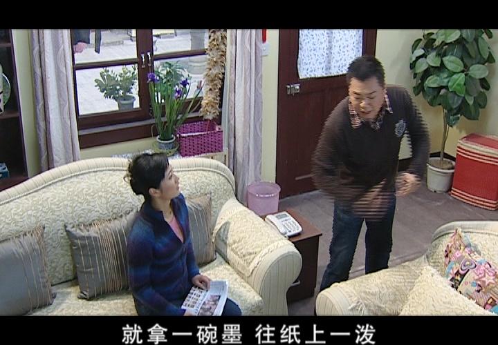 鸡毛蒜皮没小事第二部 第9集视频封面图