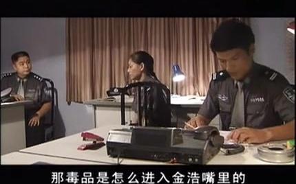 女子刑事档案 第10集视频封面图